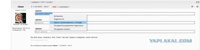 А ведь и с нами может так же случиться...