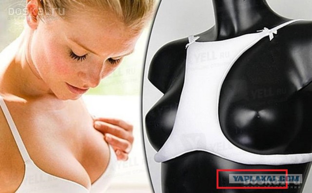 Угадай для чего и зачем это?