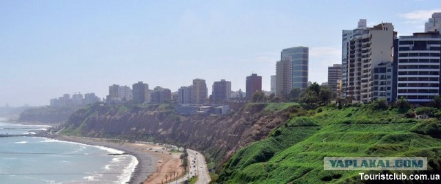 Отчет о путешествии в  Перу