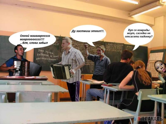 конкурс "ПАЦАНЫ"