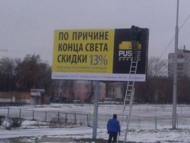 Боги маркетинга