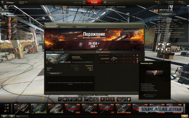 Wargaming 34