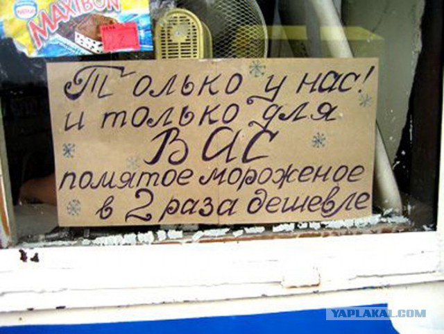 Российский рынок: бессмысленный и беспощадный