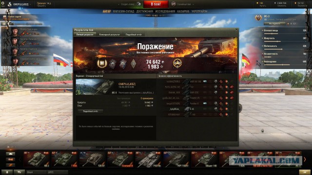 Wargaming 36