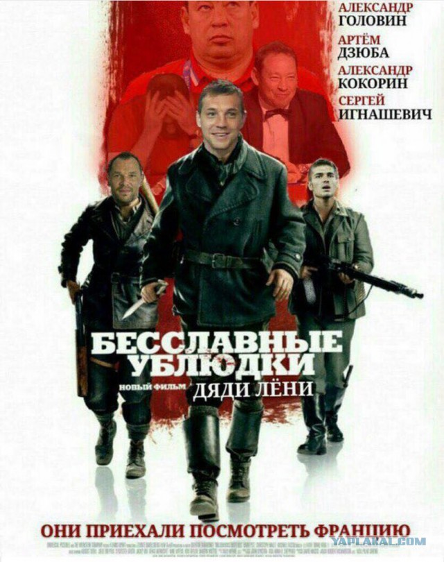 Слуцкий уговаривал российских футболистов извиниться перед болельщиками за провал на Евро-2016.
