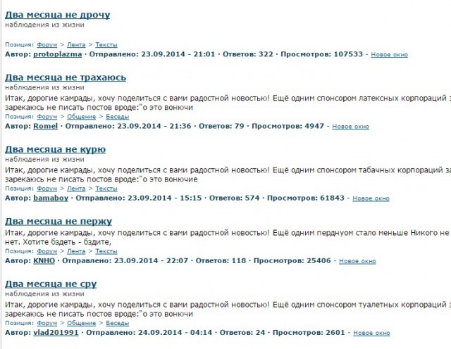 Итак, сегодня ровно год как бросил пердеть