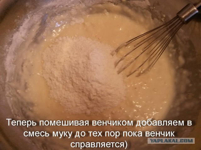 Ханум фото рецепт