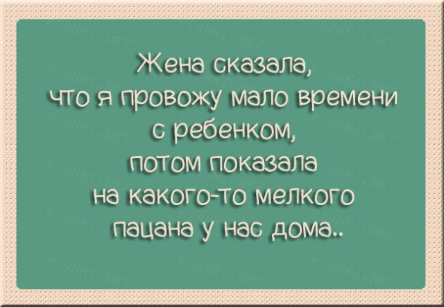 Есть смешные (картинки)