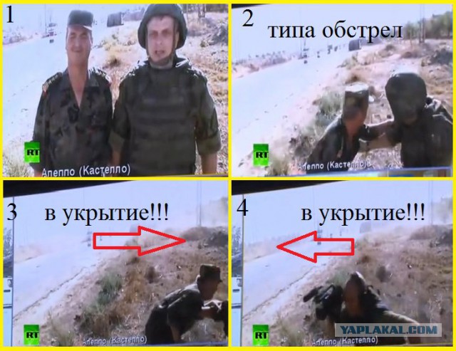 CNN: Россия нанесла первый авиаудар в Сирии