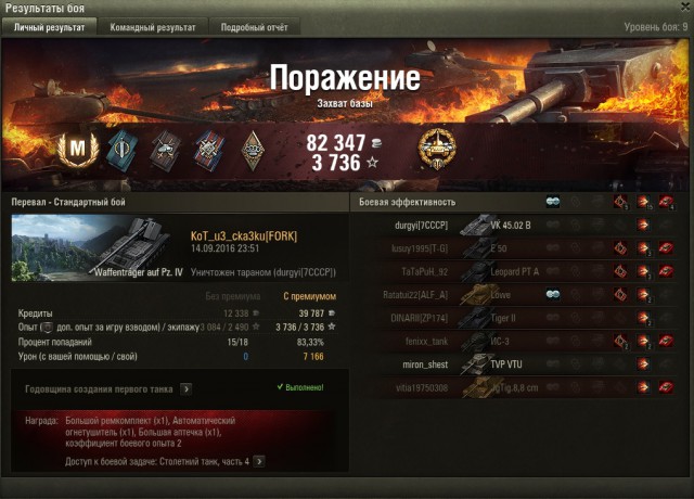 Wargaming 38