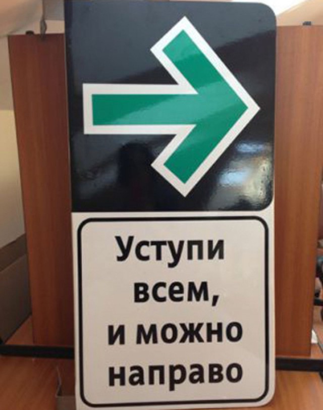Кто прав, а кто виноват?