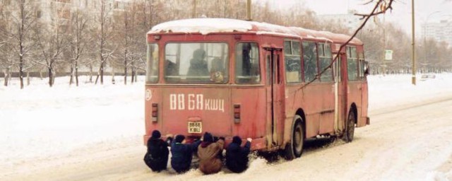 Вы точно старикан из СССР, если
