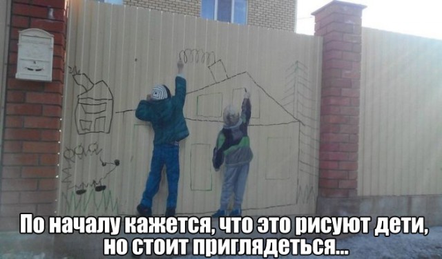Немного позитива на выходной я начну а вы продолжите