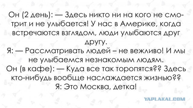 "Первое, что он сказал, было "holy shit". Американец в холодной России