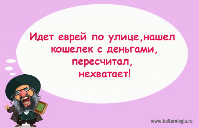 "Чтоб я так жил", или одесские анекдоты, которые не совсем и анекдоты. часть 3