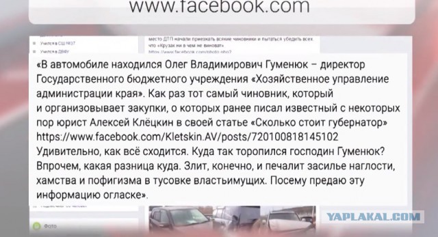 Чиновник на Крузаке протаранил машину и обвинил второго водителя в ДТП