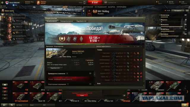 Wargaming 43