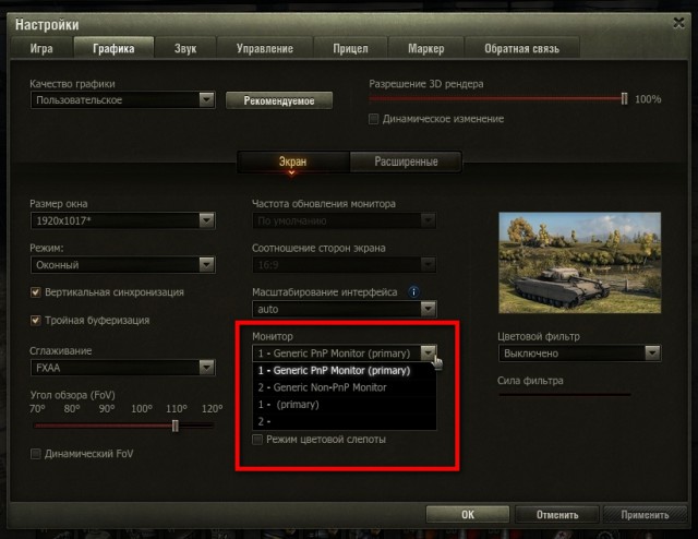 Wargaming 44