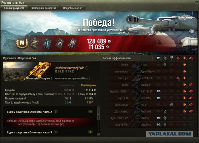 Wargaming 44