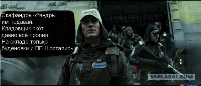 Новый трейлер фильма «Чужой: Завет»