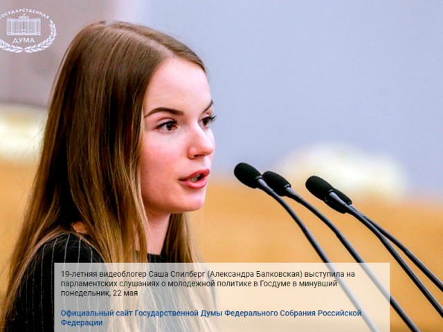 Блогеров нам только не хватало!