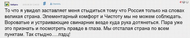 В Гродно офицер Вооруженных сил Беларуси ездит с российским флагом