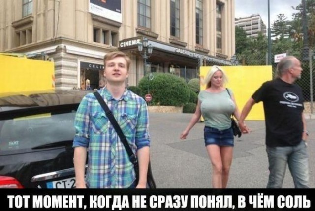 Странный Юмор
