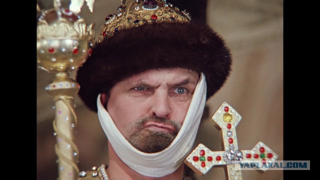 Иван Грозный, за жестокость прозванный Васильевичем.