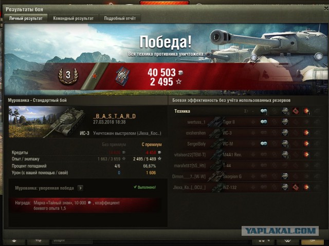 Wargaming 52