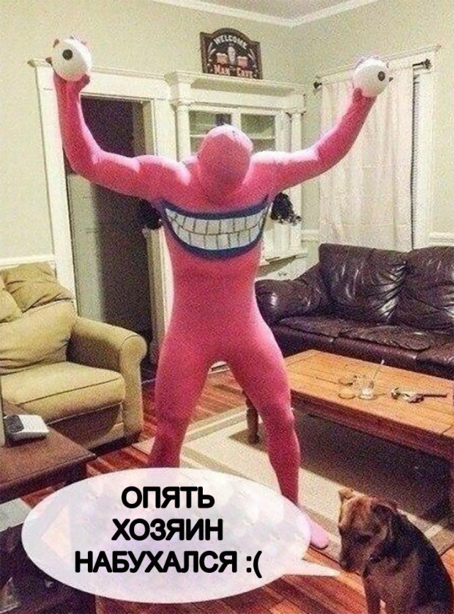 Нестандартный юмор