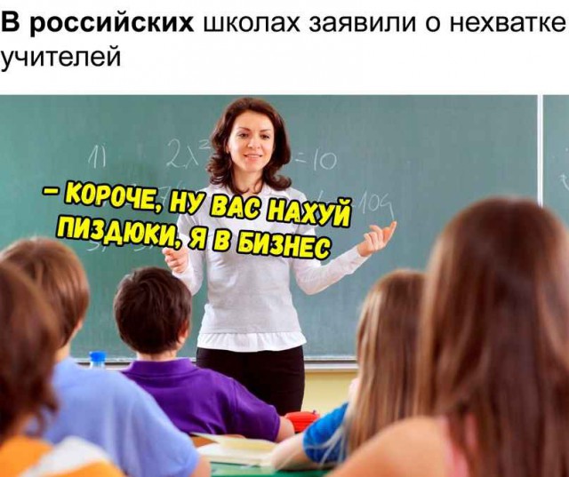 Не очень адекватный юмор