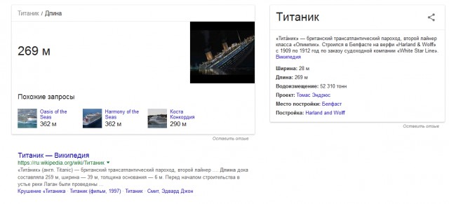 Carnival представила свой крупнейший круизный лайнер стоимостью более 700 млн евро