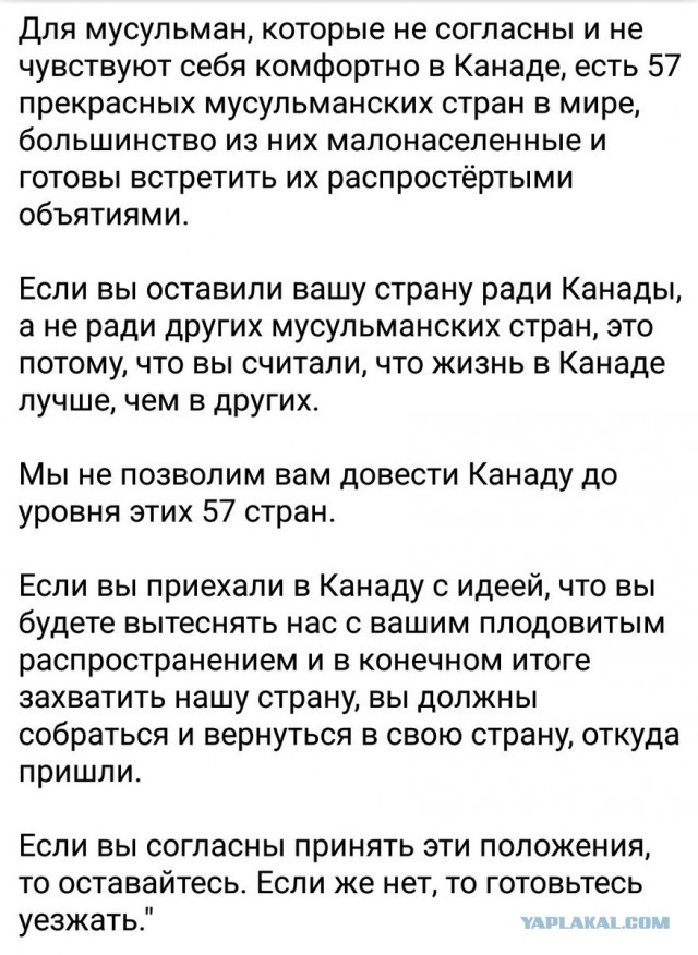Сам умер