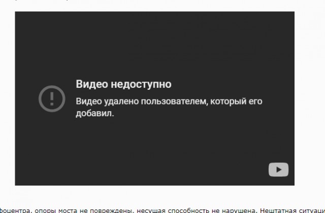 Фрагмент пролета строящейся ж/д-части Крымского моста съехал в воду