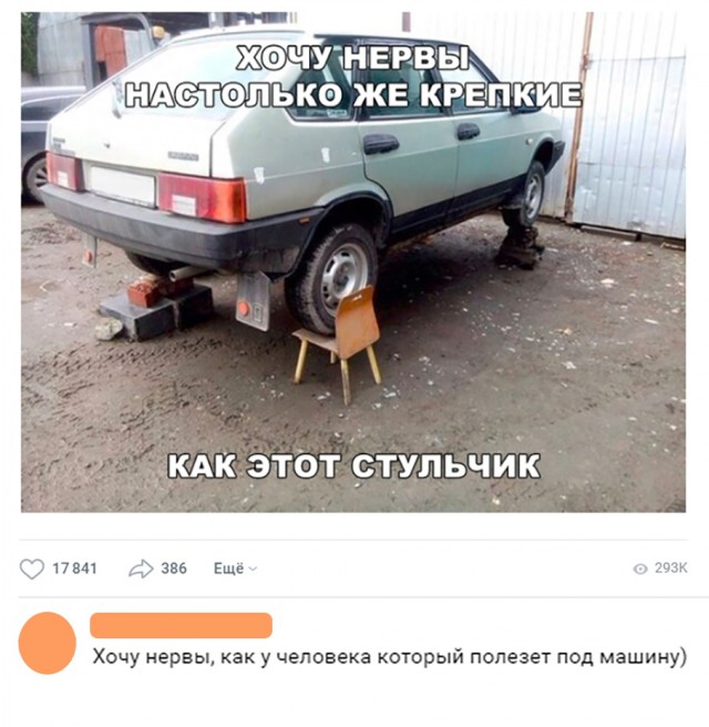 Нестандартный юмор
