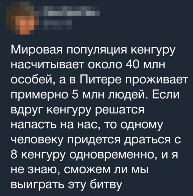 Нестандартный юмор