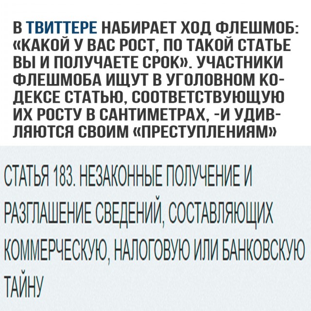 Не очень хорошие новости со всех просторов интернета и не только