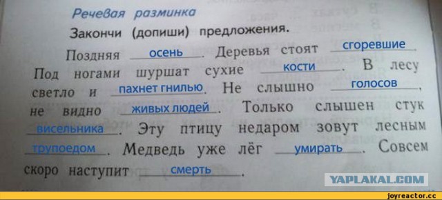 Чёрный, очень чёрный понедельник...
