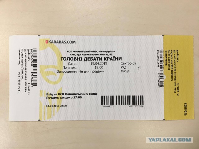 Зеленский и Порошенко: дебаты с переводом на русский язык | LIVE