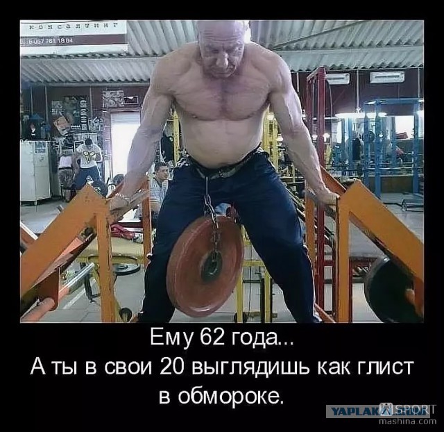 Перенапрягся, болезный