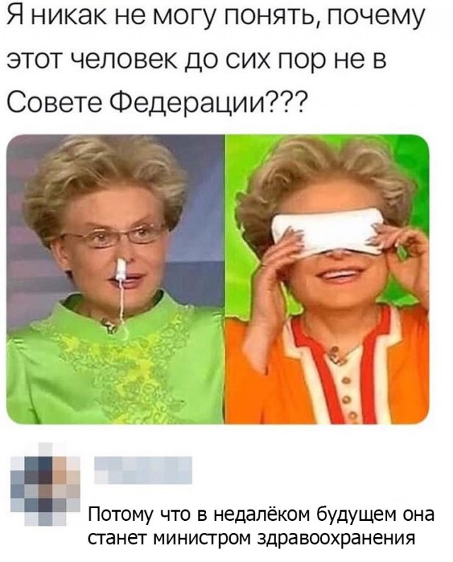 Не очень адекватный юмор