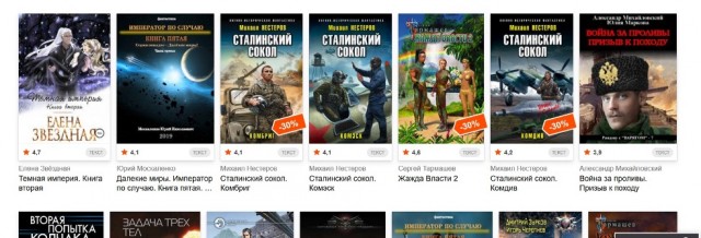 Почему в России умирает чтение книг