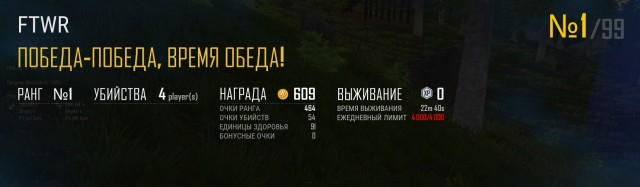 Wargaming 58
