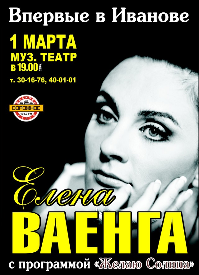 Золотой дождик