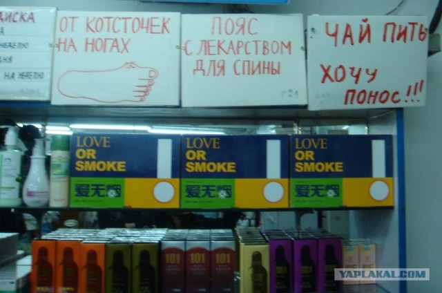 Сном хочу спать. Муж не хочу