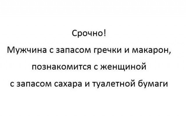 Прикупил немного еды в запасы