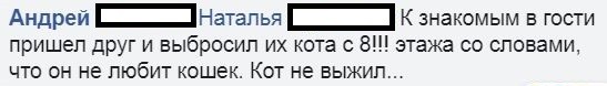 Всратые гости