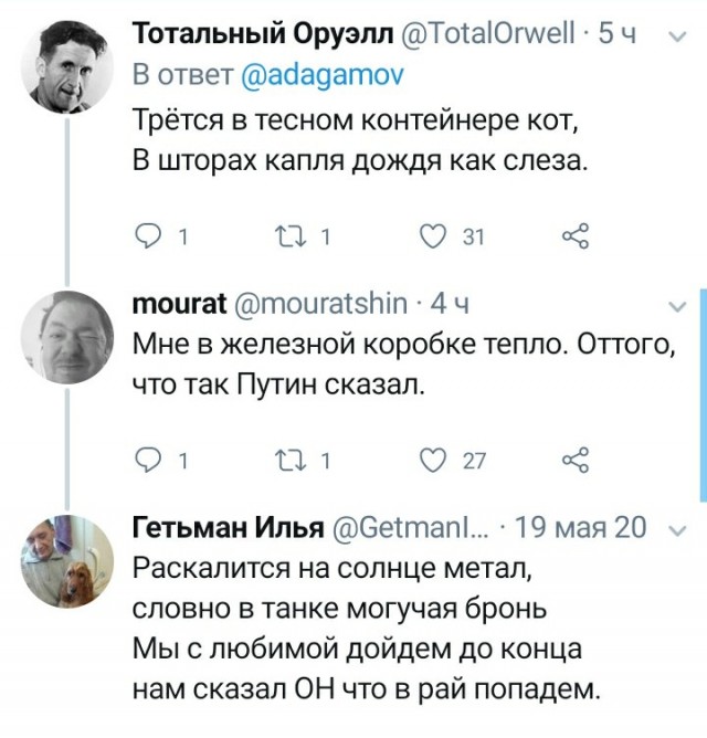 Смешные комментарии из социальных сетей