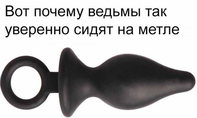 Пятница. И немного слегка пошлых картинок с надписями и без 16+ (24.07)