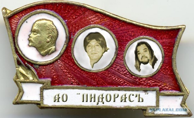 Тебя достали? Скажи!